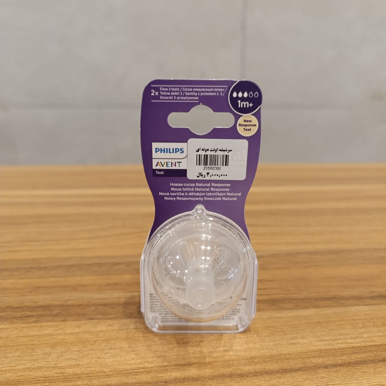 سر شیشه شیر اونت فیلیپس 3 قطره