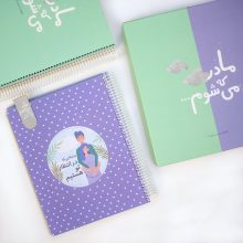 گاهنگار بارداری و کودک دیروحه