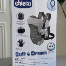 آغوشی 3 حالته چیکو