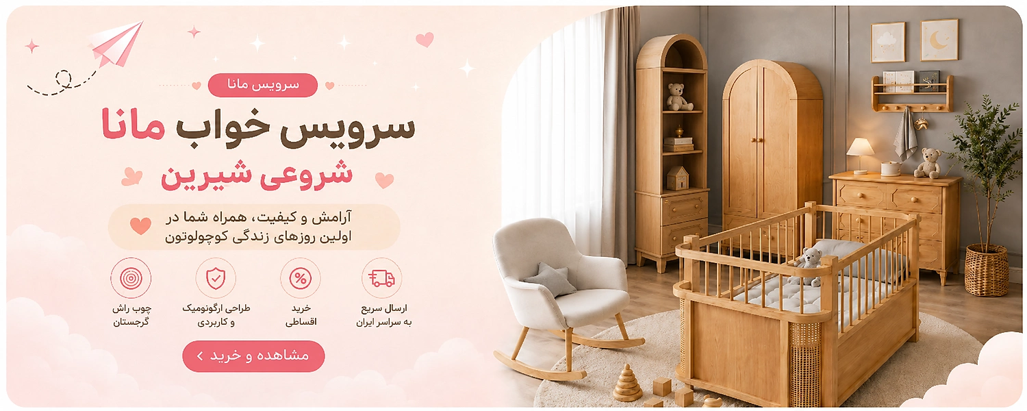 بنر سرویس خواب مانا