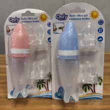 سرلاک خوری اونلی