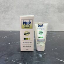 کرم مرطوب کننده الوئه ورا  فیروز